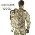 Тактический рюкзак ЗСУ штурмовой 30 - 35 л военный пиксель CORDURA