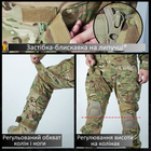 Армейские штаны IDOGEAR G3 с наколенниками Gen3 MultiCam размер XXL (5002405XXL) - изображение 4