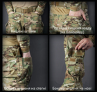 Армійські штани IDOGEAR G3 із наколінниками Gen3 MultiCam розмір M (5002405) - зображення 7