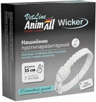 Нашийник AnimAll ВетЛайн Вікер протипаразитарний для котів та собак 35 см Біла перлина (4820150208288)