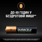 Akumulator Duracell Recharge AAA 750 mAh 4 szt. (5005004)(5000394045019) - obraz 6