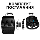 Дротове кермо Logitech G923 Racing Wheel and Pedals for PS4 and PC (941-000149) - зображення 10