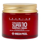 Омолоджувальний крем для обличчя з коллагеном Medi-Peel Collagen Super10 Sleeping Cream, 70 мл