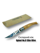 Складний ніж Opinel No.8 Slim Olive - зображення 1