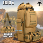 Тактичний військовий рюкзак Tactic-05 100л. - зображення 1