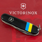 Ніж складаний 91 мм, 14 функцій Victorinox CLIMBER UKRAINE Чорний/Прапор України - зображення 2