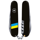Нож складной 91 мм, 14 функций Victorinox CLIMBER UKRAINE Черный/Флаг Украины - изображение 3