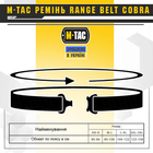 Ремень M-Tac тактический военный ВСУ (ВСУ) Range Belt Cobra Buckle XL/2XL койот (SK-10164005-XL/2XL) - изображение 11