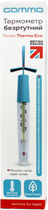 Термометр медицинский Gamma Thermo Eco стеклянный жидкостный без ртути (6948647010508) - изображение 4