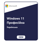 Windows 11 Професійна 64-bit на 1ПК (OEM версія для збирачів, українська мова) (FQC-10557)