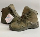 Тактичні військові черевики Vogel водовідштовхуючі 43 розмір