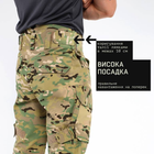 Тактичні штани Marsava Partigiano Multicam Size 38 - изображение 3