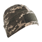 Шапка Marsava Tactical Hat ММ14 Size L - изображение 1