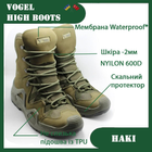 Чоловічі тактичні черевики Waterproof Vogel Олива 42 - зображення 1