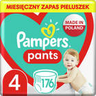 Pieluchomajtki Pampers Rozmiar 4 (9-15 kg) 176 szt. (8001090807922_8006540068557) - obraz 2