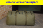 Большой военный тактический баул сумка тактическая US 130 литров цвет хаки для передислокации - изображение 1