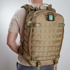 Рюкзак Double Boutique Військовий тактичний рюкзак "штурм" койот - зображення 9