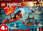 Конструктор LEGO Ninjago «Дар Долі» Вирішальна битва 147 деталей (71749)