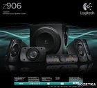 System akustyczny Logitech Speaker System Z906 (980-000468) - obraz 3