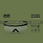 Тактичні окуляри 2E Falcon Black (2E-TPG-BK) - зображення 1