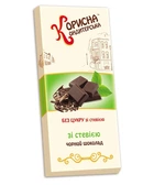 Шоколад чорний без цукру, ТМ Корисна Кондитерська, 100 г