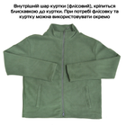 Куртка зимова тактична Eagle Soft Shell WJ-17 із флісом Green Olive 5XL - зображення 9