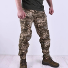 Тактичні штани ЗСУ військові армійські піксель розмір 48 - зображення 4