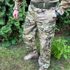 Тактические штаны ВСУ военные армейские Джоггеры Мультикам размер 52 - изображение 1