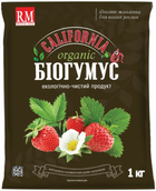 Биогумус Калифорния, 1 кг (Royal Mix)