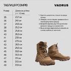 Тактичні черевики, Vardus, Coyote, 41 - зображення 6