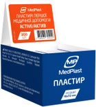 Набор пластырей первой медицинской помощи MedPlast Active 1.9 см х 7.2 см 300 шт (7640162325110) - изображение 1