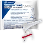 Набор гинекологический MedPlast для осмотра стерильный Макси (7640162321679) - изображение 1