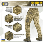 Брюки M-Tac Aggressor Gen.II MM14 M - изображение 5