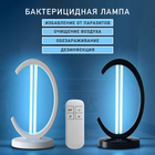 Бактерицидная УФ-лампа с озоном OZ 022 - изображение 2
