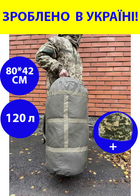 Сумка рюкзак баул піксель олива 120 літрів військовий тактичний баул, армійський баул ЗСУ APR-4 - зображення 1
