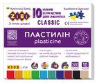 Пластилін CLASSIC 10 кольорів, 200г, KIDS Line