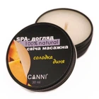 SPA - свеча массажная для маникюра сладкая дыня, 30 мл