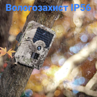 Фотоловушка, охотничья камера Suntek PR-200, 16 Мп, 1080P, ИК 15 метров, угол 120 градусов - изображение 7