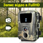 Мини фотоловушка, охотничья камера Suntek PR-600, FullHD, 16МП, базовая, без модема - изображение 7
