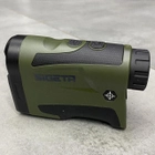 Дальномер лазерный Sigeta iMeter LF1000A, 6x22, дальность 6-1000 м, с вычислением скорости и сканированием - изображение 2