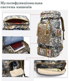 Тактический армейский походный рюкзак для военных на 80 л, 70x33x15 см вещмешок пиксельный большей рюкзак серый пиксель - изображение 10