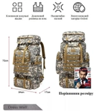 Тактический армейский походный рюкзак для военных на 80 л, 70x33x15 см вещмешок пиксельный большей рюкзак серый пиксель - изображение 12