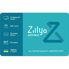 Антивирус Zillya! для 1-го устройства на 1 год