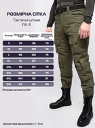 Тактичні штани (рипстоп) PA-11 Green XL - зображення 2