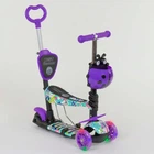 Самокат детский трехколесный с корзинкой 5в1 Best Scooter 68995