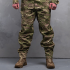 Тактические брюки Мультикам ВСУ (Размер 46) - изображение 1