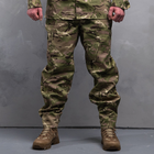 Тактичні штани Мультикам ЗСУ (Розмір 52) - зображення 1
