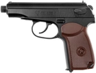 Пистолет пневматический Umarex PM KGB кал. 4.5 мм ВВ (3986.02.49) - зображення 2