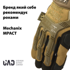 Перчатки тактические полнопалые M-PACT сенсорные Mechanix UAD Койот L - изображение 2