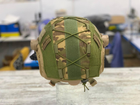 Кавер на каску ФАСТ розмір M/L шолом чехол маскувальний на каску Fast ЗСУ військовий колір мультикам - зображення 3